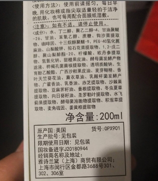 ORIGINS韦博士灵芝焕能好底子精华水