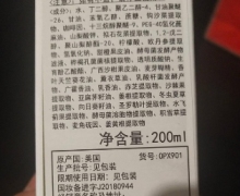 韦博士灵芝焕能好底子精华水是真的吗？ORIGINS