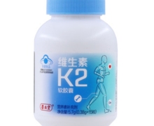 维生素K2软胶囊价格对比 15粒 杭州养生堂