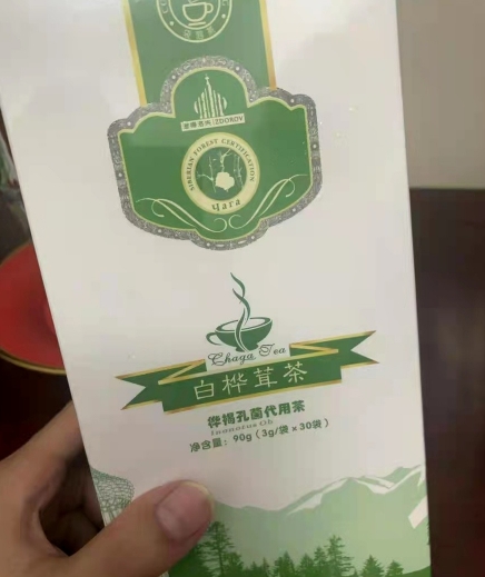 滋得洛夫白桦茸茶(桦褐孔菌代用茶)