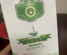 滋得洛夫白桦茸茶是真的吗？桦褐孔菌代用茶