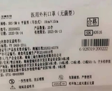 三瑞生物医用外科口罩价格对比