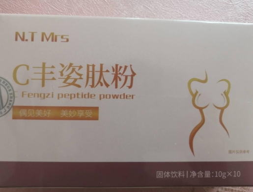 C丰姿肽粉固体饮料