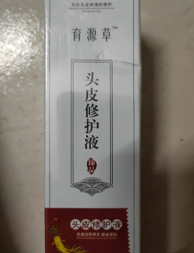 育源草头皮修护液