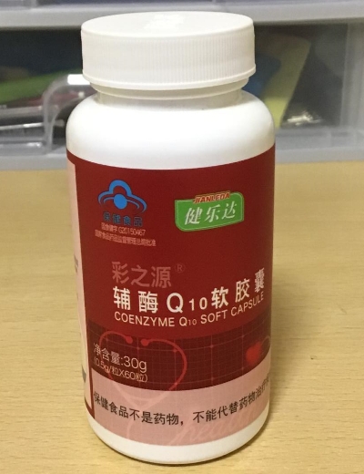 健乐达彩之源辅酶Q10软胶囊