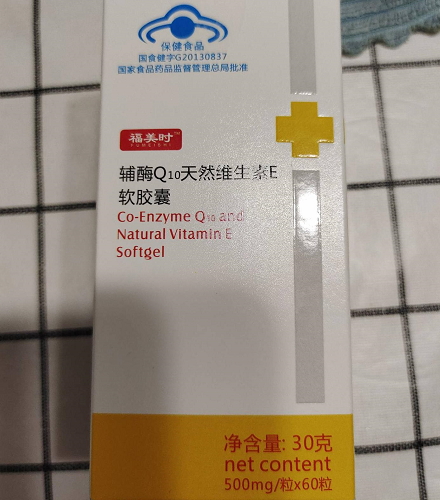 福美时辅酶Q10维生素E软胶囊