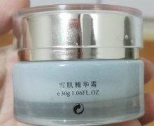 同仁御医雪肌精华霜和亮肤日霜有备案吗？