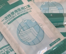 济源市康安卫材一次性使用医用口罩是正规口罩吗？