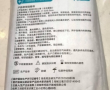 湖南萧邦的可孚医用外科口罩是真的吗？