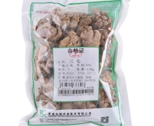 仙翁送宝三七价格对比