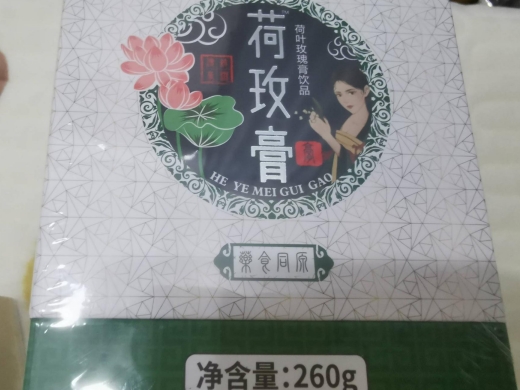 荷玫膏荷叶玫瑰膏饮品