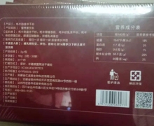 牦牛胎盘冻干粉是真的吗？