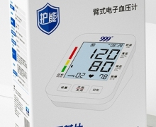 臂式电子血压计价格对比 GT-702C 健奥科技