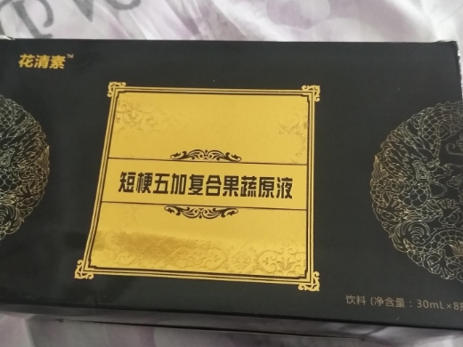 花清素短梗五加复合果蔬原液