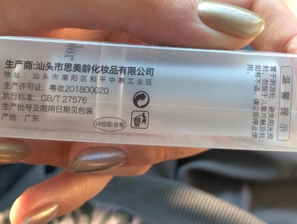 Teeny color小冰块哑光口红