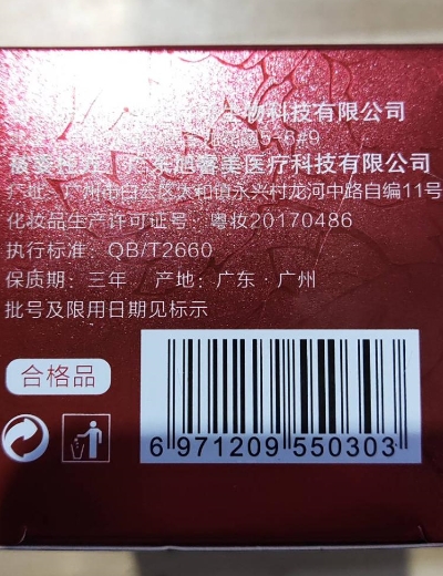 欧地利