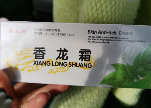 香龙丹香龙霜