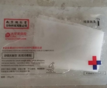 可亲医美舒缓抗敏型医用冷敷贴有备案吗？