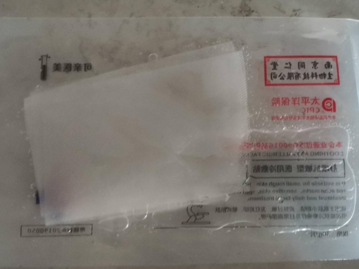 可亲医美舒缓抗敏型医用冷敷贴