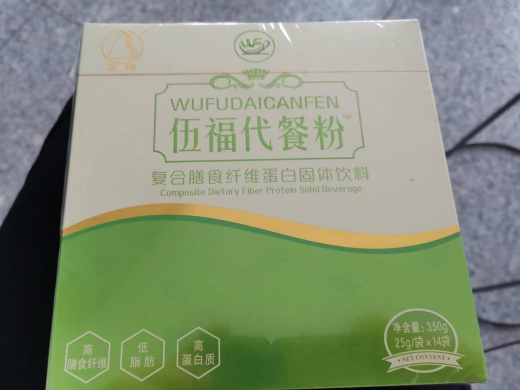 伍福代餐粉复合膳食纤维蛋白固体饮料