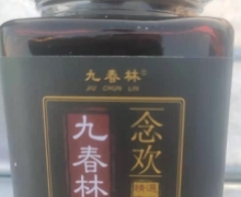 九春林念欢膏是真的吗？黄精山药植物饮料