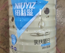 纽益滋乳铁蛋白调制乳粉是真的吗？