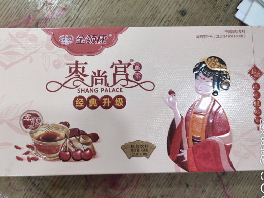 金领康枣尚宫蜜露