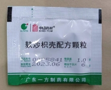 中国药材麸炒枳壳配方颗粒价格对比