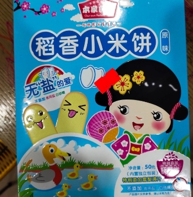 本家良田稻香小米饼