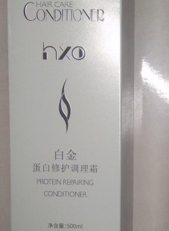 韩熙秀HXO白金蛋白修护调理霜
