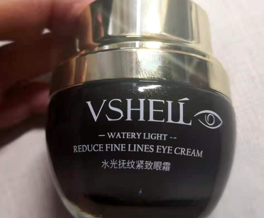 VSHEUL水光抚纹紧致眼霜