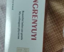 CC润红修颜乳是真的吗？