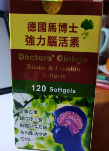 德国马博士强力脑活素