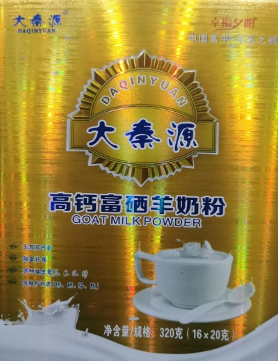 大秦源幸福夕阳高钙富硒羊奶粉