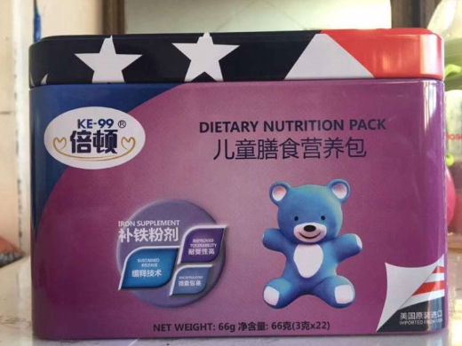 倍顿补铁粉剂儿童膳食营养包