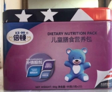 倍顿补铁粉剂儿童膳食营养包是真的吗？