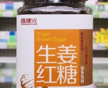 腾康元生姜红糖价格对比 250g