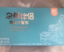 绿纤杂粮伴侣膳食代餐包能减肥吗？