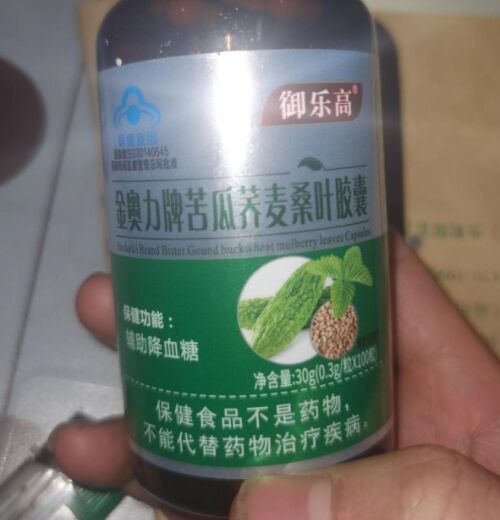 御乐高金奥力牌苦瓜荞麦桑叶胶囊