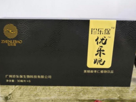 珍乐保优乐眠黄精酸枣仁植物饮品