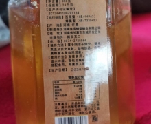百花蜂巢蜜是真的吗？