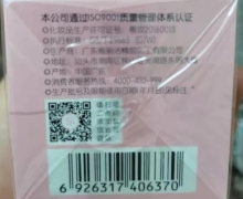 私信日本晚樱粉晶焕亮粉嫩乳是真的吗？