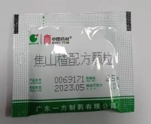 中国药材焦山楂配方颗粒价格对比
