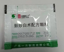 中国药材麸炒白术配方颗粒价格对比