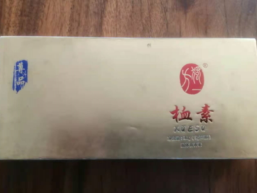 桖素(尊品)