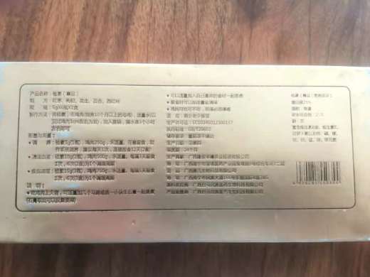 桖素(尊品)