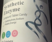 合素笠酶压片糖果是真的吗？