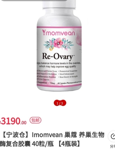 lmomvean Re-Ovary