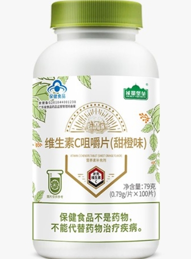 能量堡垒®维生素C咀嚼片(甜橙味)