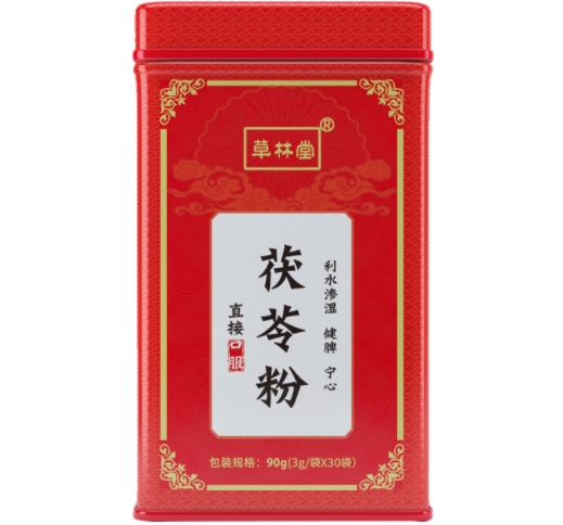 茯苓粉